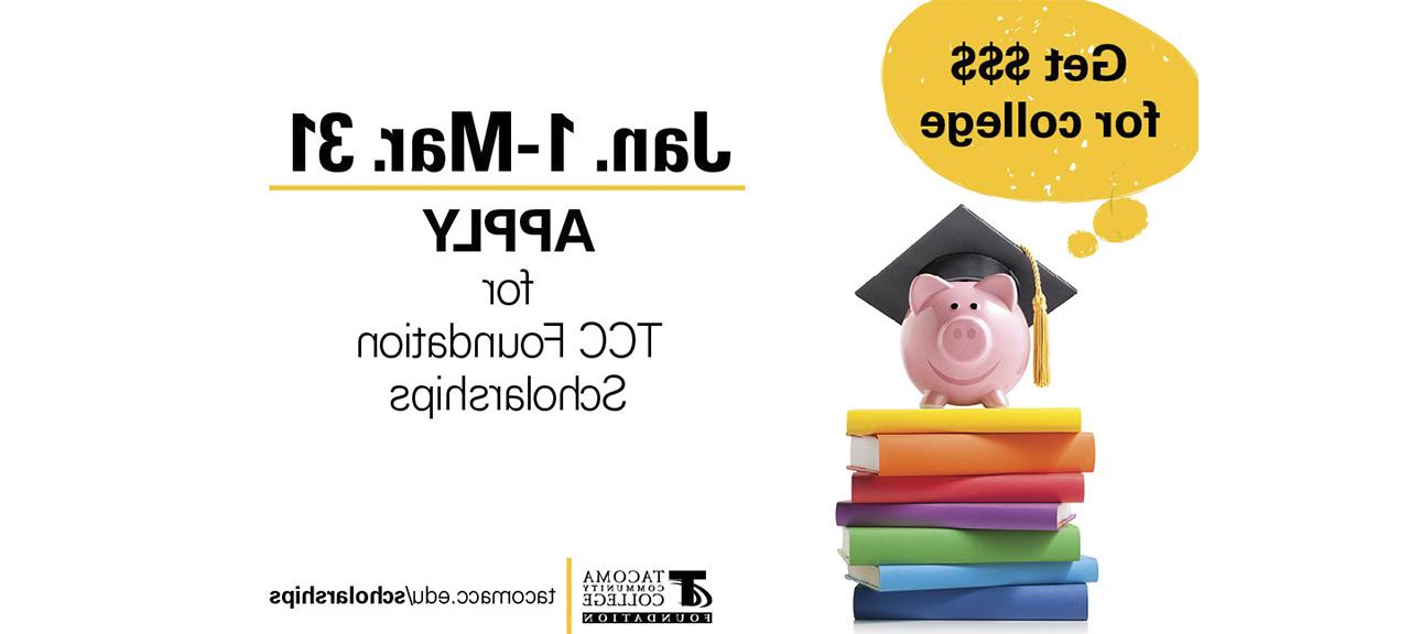 piggy bank on a pile of books. Apply for TCC Foundation Scholarships by March 31. junshenghui.com/scholarships